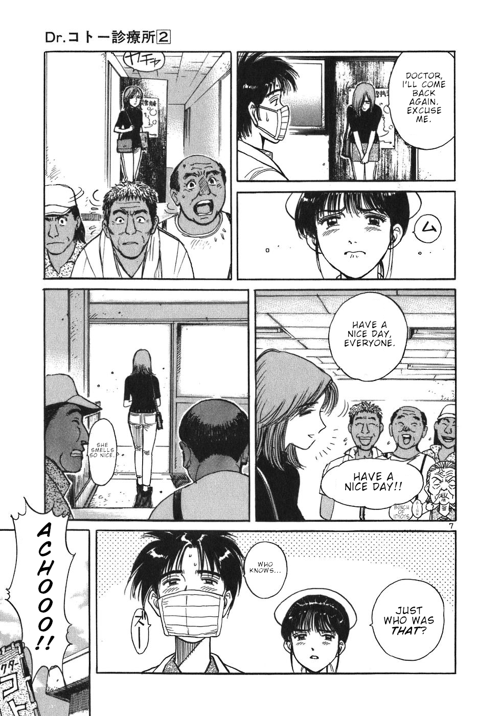 Dr. Koto Shinryoujo Chapter 16 7